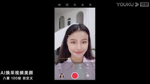 国产自拍无线视频直播,畅享科技魅力，共赴视觉盛宴