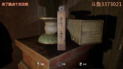 感人的国产恐怖游戏视频,国产恐怖游戏催泪瞬间，玩家泪目回忆  第2张