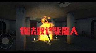 感人的国产恐怖游戏视频,国产恐怖游戏催泪瞬间，玩家泪目回忆  第3张