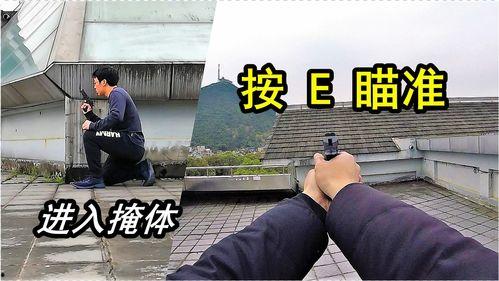 国产真人版gta视频,街头风云再现，激情四溢的犯罪世界  第1张