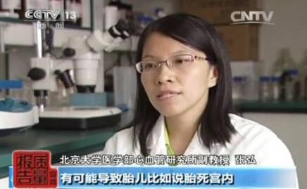 国产洗发水打假事件视频  第1张