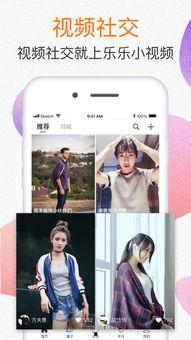 国产小视频2018网站,盘点年度热门短视频平台  第2张