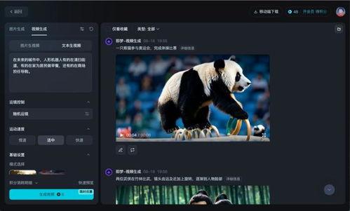 国产高清视频20P,视觉盛宴，领略国产影视新高度  第1张