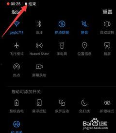 原装屏幕跟国产屏刷视频对比,原装屏幕与国产屏幕刷视频对比解析  第2张