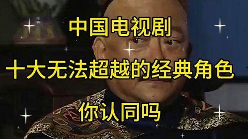 中国国产经典视频,传承与创新的艺术之旅  第1张