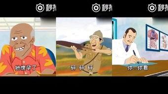 国产做a爱过程免费视频  第2张