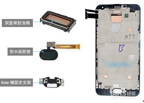 拆国产手机视频教程  第1张