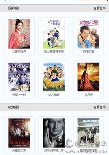 国产123视频在线看,畅享精彩影视盛宴