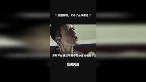 国产枪战完整视频