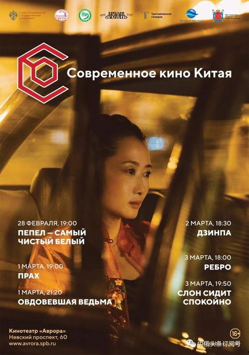 国产俄罗斯在线视频