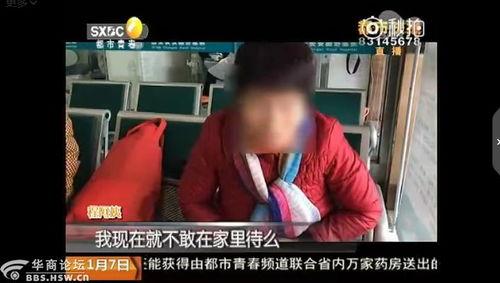 国产色诱女人乱免费视频,揭秘网络色情传播的阴暗面