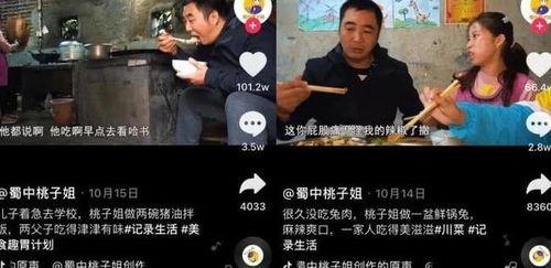 国产bdsm短视频在线观看  第3张