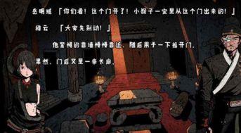 国产解谜游戏全集视频,探秘奇境，解锁智慧之旅  第2张