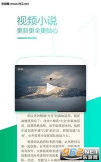 国产精品免播放器视频