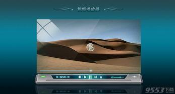 国产精品免播放器视频  第3张