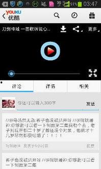 我要缓存国产三级视频,独家缓存，带你领略影视巅峰之作