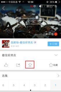 我要缓存国产三级视频,独家缓存，带你领略影视巅峰之作  第2张